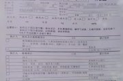河北华为入职体检咨询