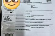 河北银行在职人员体检咨询