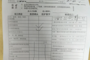河北医院医生入职体检咨询