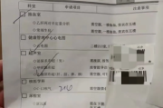 河北入职福利体检都要查什么，入职体检咨询