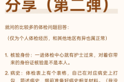 河北gwy体检经历分享