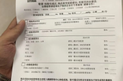 河北公务员体检有问题咨询教师入职体检有问题