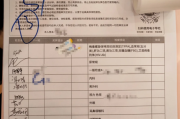 河北中国邮政储蓄银行湖南省分行体检