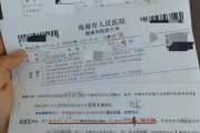 河北教师资格证体检咨询