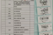 河北入职体检，福利体检