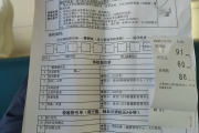 河北公司福利体检怕有问题怎么办