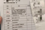 河北中电四公司入职体检咨询，中电四福利体检咨询